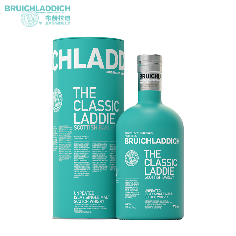 布赫拉迪经典单一麦芽苏格兰威士忌 BRUICHLADDICH 布鲁莱迪洋酒