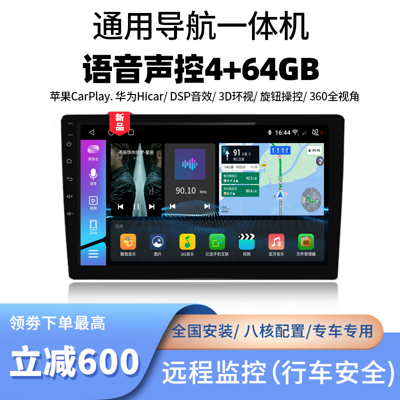 适用于丰田卡罗拉凯美瑞雷凌360全景智能车载导航倒车影像一体机|msdalam kategori kereta/artikel/Fitting/Refit, Kereta GPS sistem navigasi dan aksesori, kereta pintar mesin navigasi - dari Buy2taobao.com untuk memberikan perkhidmatan ejen Taobao profesional membeli
