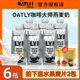 OATLY咖啡大师燕麦奶谷物无糖精咖啡伴侣250ml*6瓶低脂原味巧克力