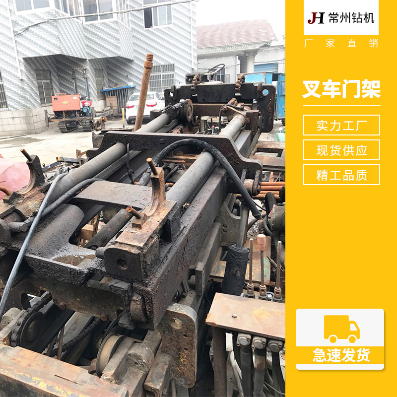 叉車門架 鑽井機打井機門架升降機門架 鑽機工具 錨杆機在類目 五金/工具, 機械五金, 其他機械五金(新)中 - 來自Buy2taobao.com提供專業的淘寶代購服務