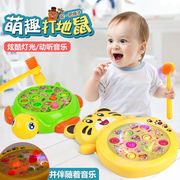 Children's whack-a-mole toy puzzle electric big beat game baby 0-1-3 years old half little girl 4 boy
