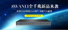 顺丰包邮磊科NR289-E路由器 8WAN 2LAN口上网行为管认证企业级