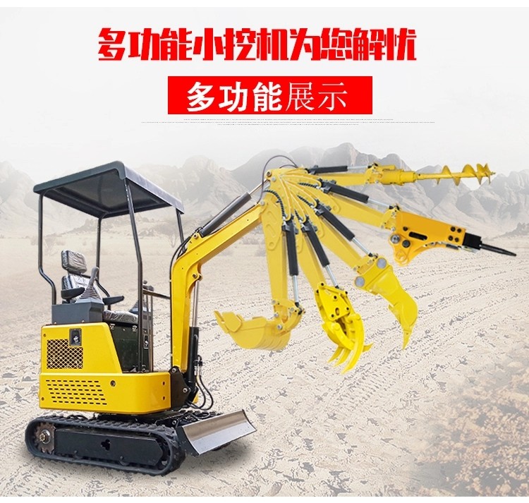 微挖小型挖掘机
