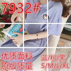 5.21新品 8折起包邮Polo翻领刺绣字母小女孩中长款T恤裙Q5314