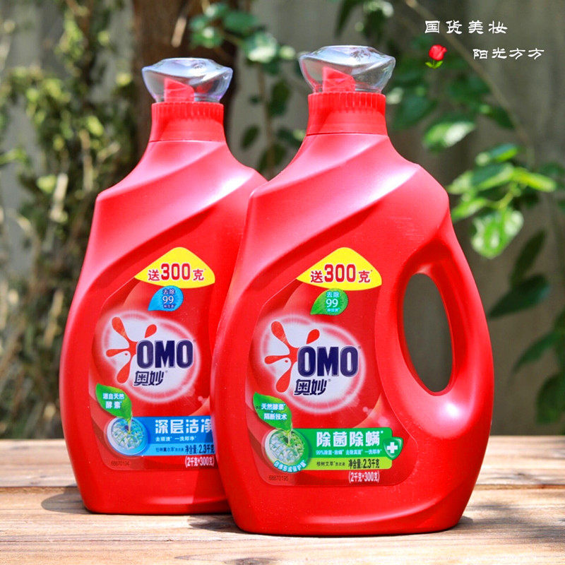 奥妙洗衣液除菌除螨薰衣草艾草留香家庭装正品包邮
