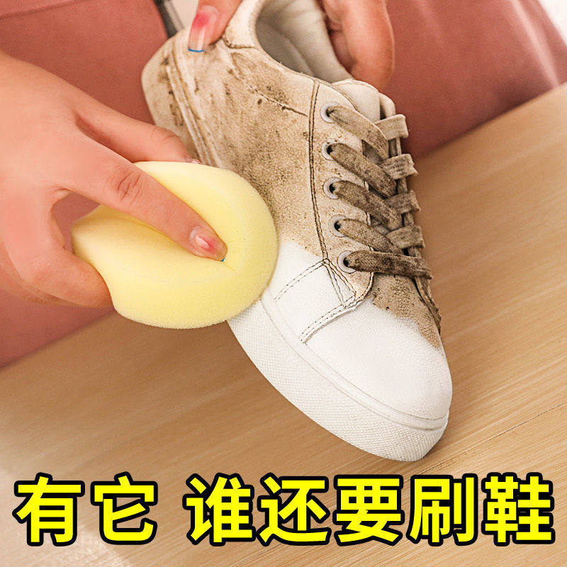 小白鞋清洁膏去黄增白擦鞋神器白鞋洗鞋去污清洗剂刷鞋专用清洁剂