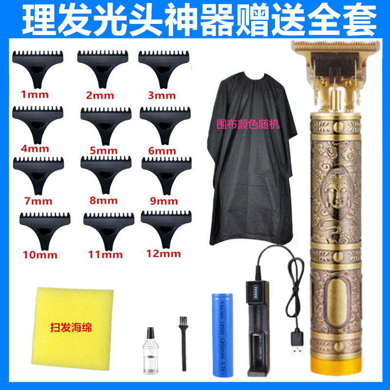 电动电推子可充电剃须刀剃光头神器电推剪理发器家用剃毛理发静音