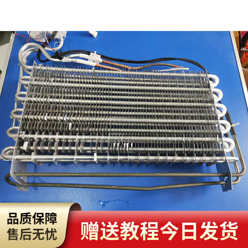 美菱冰箱配件_bcd-356wet原装美菱冰箱加热器加热管加热管化霜加热丝