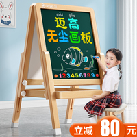 儿童小黑板家用支架式幼儿无尘画画板教学涂鸦可擦画架磁性写字板