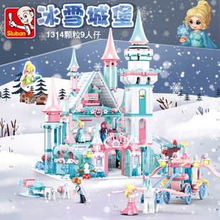 冰雪城堡大益智拼装积木模型12岁公主儿童拼砌玩具礼物小鲁班0789