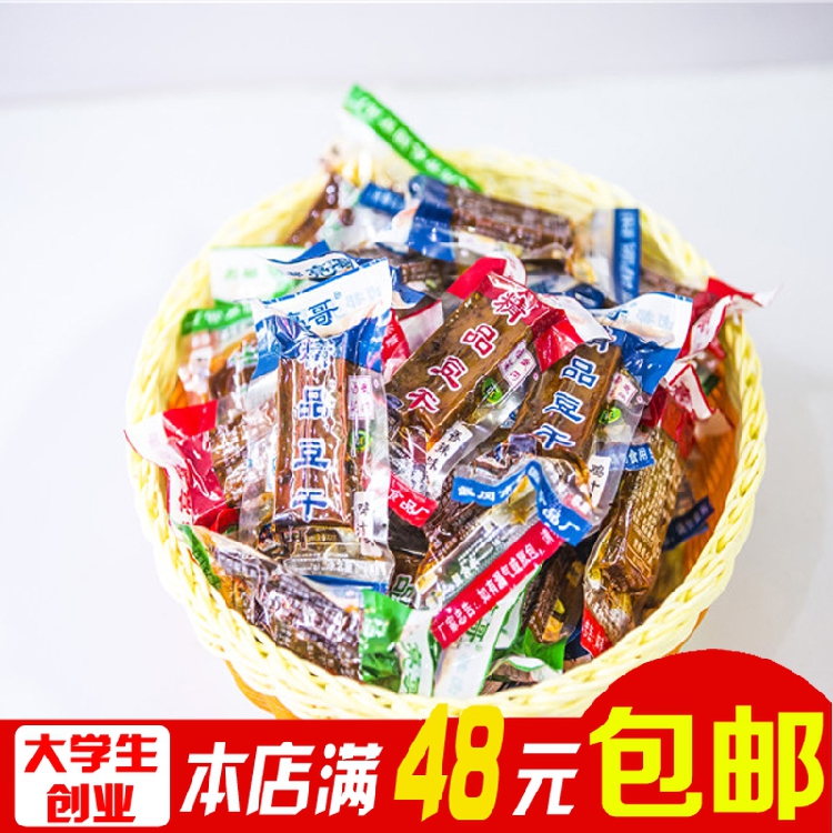 湖南特产 武冈豆腐正宗手撕豆干香辣味随机发货 500G