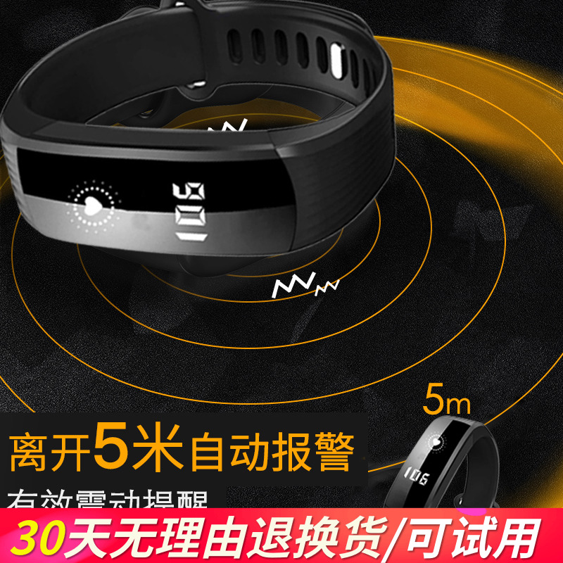 智能亲子手环儿童防丢手环子母环无线防走丢失报警器小孩防走丢失在类目 节庆用品/礼品, 创意礼品, 防丢器中 - 来自Buy2taobao.com提供专业的淘宝代购服务