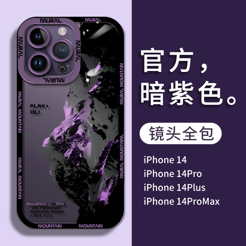 暗紫色雪山适用iPhone15Pro手机壳苹果14Promax套新款13pro超薄12个性创意11高级感x全包14plus网红por防摔pm