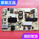 原装夏普LCD-70SU575A 70MY5100电源板RUNTKB626WJQZ JSL3228-003