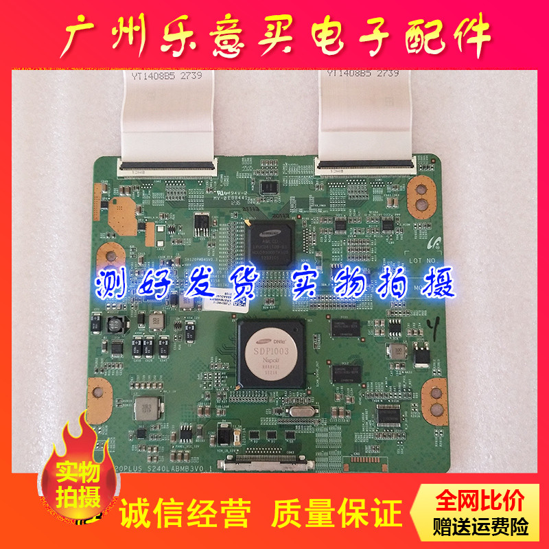 For Samsung UA55D6000SJ Logic board BN41-01742A120PLUS_S240LABMB3V0.1in the 3C Digital Accessories, Electronic components market , Electronic component , PCB Circuit board/PCBs category - from Buy2taobao.com to provide professional Taobao agent buy service