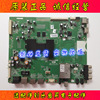 Original Skyworth 55E660E a main board 8R96 5800-A8R960-0P00 Match LC550DUJ-SGK1 Good measure Original Skyworth 55E660E a main board 8R96 5800-A8R960-0P00 Match LC550DUJ-SGK1 Good measure