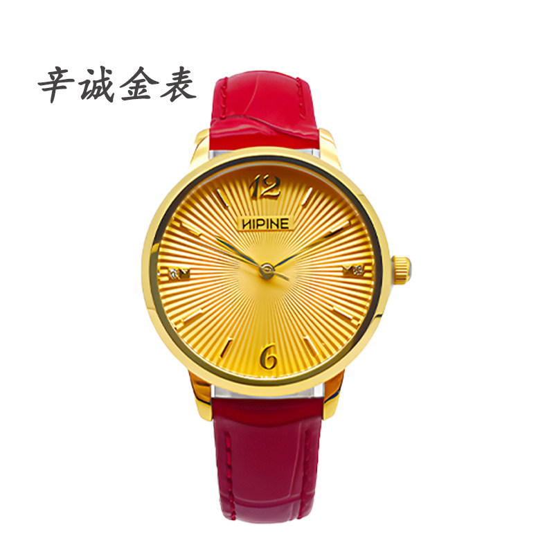 西普尼999手表_价格_包邮_多少钱_优惠信息_就是多购物网