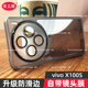适用于vivox100s镜头全包手机壳x100spro自带镜头膜保护套x100磨砂x100ultra防滑边框vivo曲屏新款5G透明防摔
