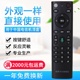 原质中国电信遥控器魔百盒和机顶盒M201-2 M301H CM201-2 CM30