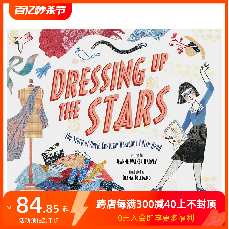 【现货】巨星们的盛装：传奇戏服设计师 Edith Head Dressing Up the Stars 进口原版英文儿童绘本人物传记 善本图书