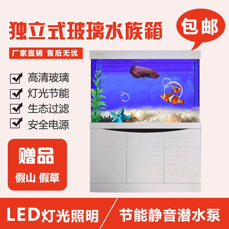艾玛大型龙鱼缸 高清下过滤生态水族箱1米,1.2米 全年免换水