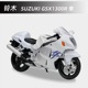 美驰图摩托车1/12铃木GSX1300模型铃木隼摩托车仿真合金机车摆件