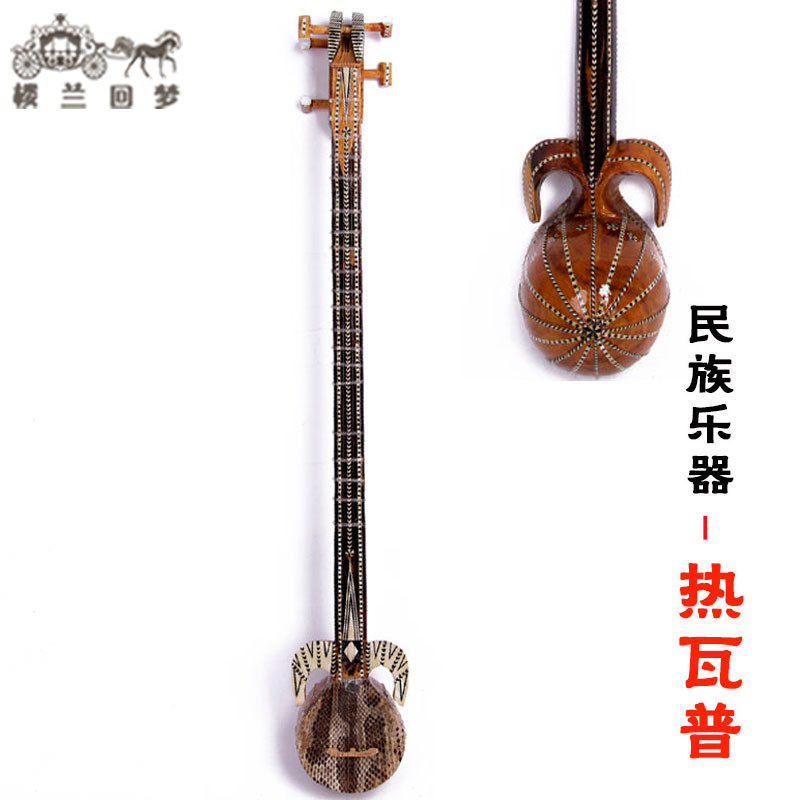 新疆特产店网-热瓦普蛇皮款新疆少数