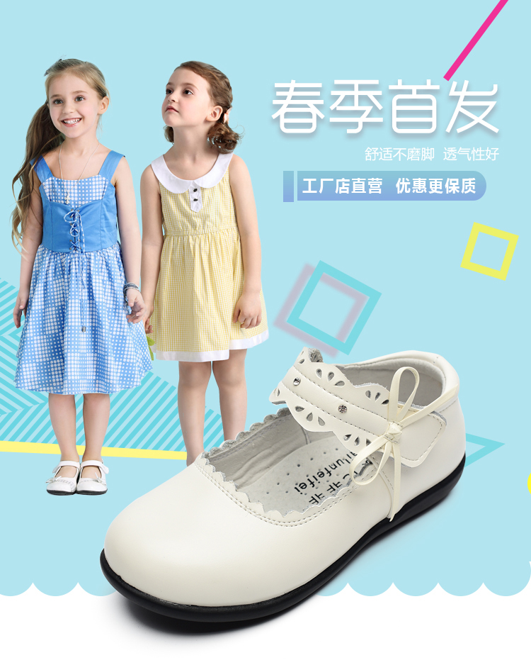 2021新款春季女童公主童鞋皮鞋白色韩版儿童单鞋小学生表演出鞋子