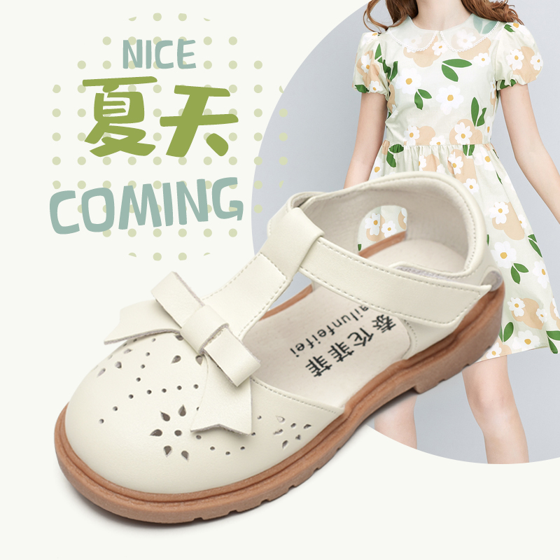 女童镂空公主鞋透气舒适排汗2023夏季新款小公主女童软底童鞋