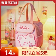 Portable bento bag lunch box bag insulation belt meal out meal bag breakfast bag office worker primary school student lunch bag