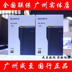 [咨询惊喜]Sony/索尼 NW-WM1A WM1Z 金砖 黑砖播放器无损HIFI旗舰
