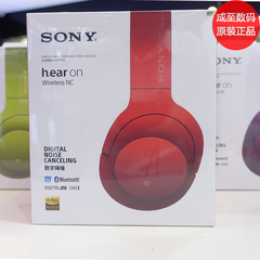 Sony/索尼 MDR-100ABN蓝牙版降噪耳机 100AAP 1ABT 1A国行包顺丰