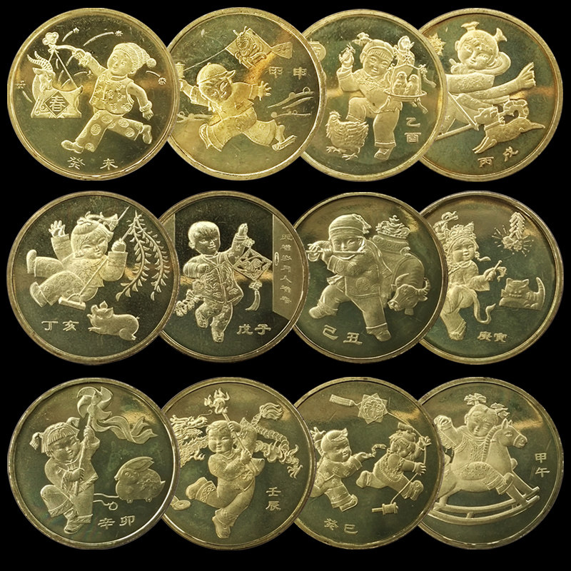 生肖虎纪念币