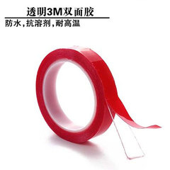 3M 红膜透明双面胶5MM*50M(透明)