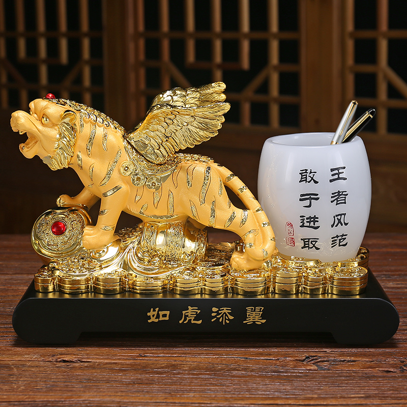 办公桌装饰摆件虎年如虎添亿实用商务高档礼品笔筒老板办公室摆设