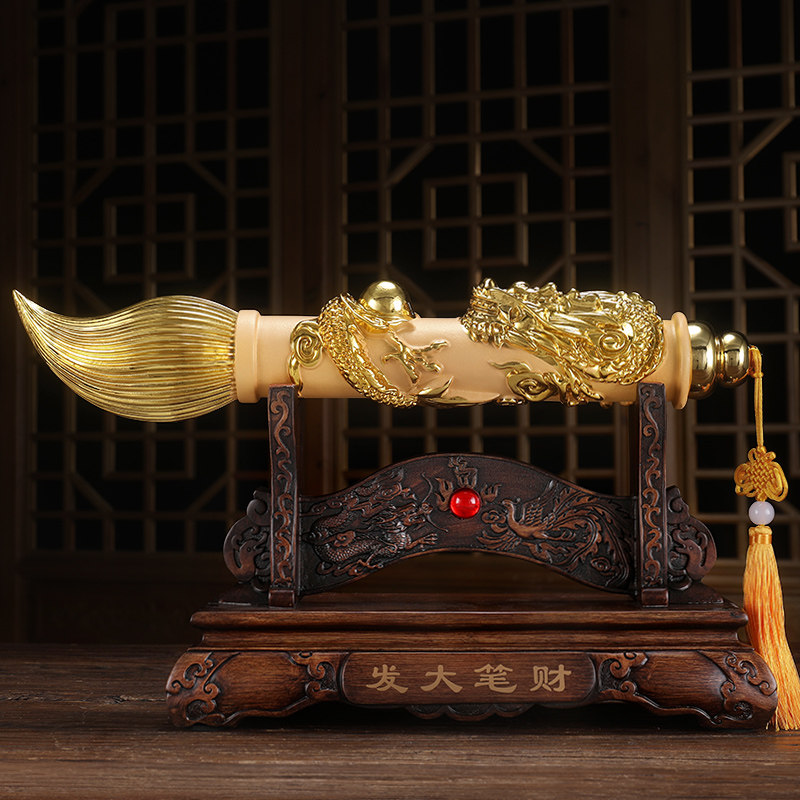 开光发大笔财招财摆件中式家居客厅财位风水位装饰品乔迁新居礼品
