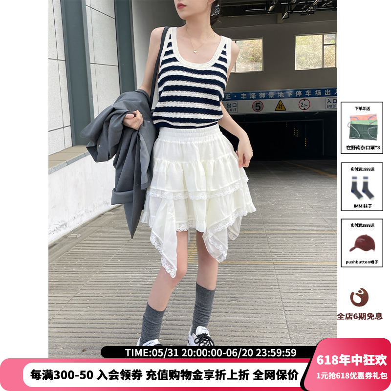 【设计师品牌PEPPERMIER】24SS新品白色tutu裙JULY