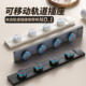 可移动轨道插座明装家用电力滑轨导轨磁吸客厅厨房餐边柜无线插排