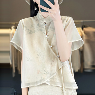仙气飘飘新中式国风套装女小个子真丝缎面改良上衣半身裙子两件套