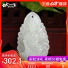 7000年和田玉普賢菩薩吊墜白玉男女款玉墜佛像觀音玉墜包郵帶證書 7000年和田玉普賢菩薩吊墜白玉男女款玉墜佛像觀音玉墜包郵帶證書