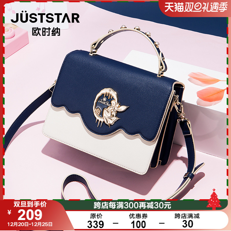 欧时纳包包女包2022新款高级感斜挎包时尚百搭撞色女士手提包秋冬在类目 箱包皮具/热销女包/男包, 女士包袋中 - 来自Buy2taobao.com提供专业的淘宝代购服务