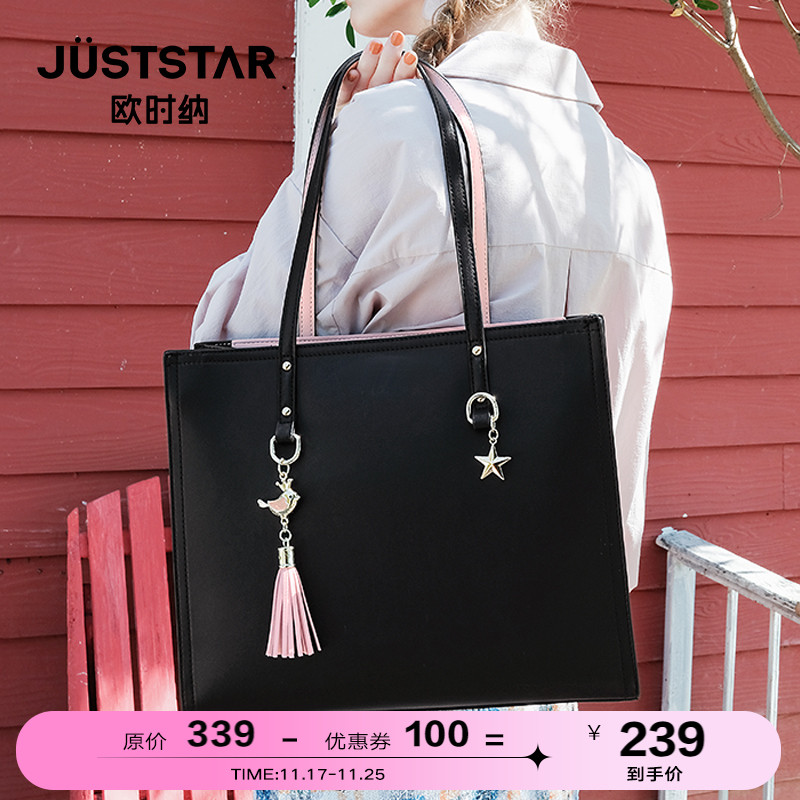 When satisfied that the European Bag 2022 new pattern black portable Female bag Attend class Totes Popular The single shoulder bag capacityin the Leather/Lady bags/Men's bag, 女士包袋新, 托特包 category - from Buy2taobao.com to provide professional Taobao agent buy service