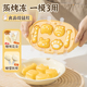 拜格婴儿辅食蒸糕模具食品级硅胶宝宝专用奶酪棒工具香肠磨具全套