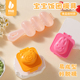 拜格宝宝饭团模具米饭造型食品级安全可爱卡通鸡蛋模具DIY工具