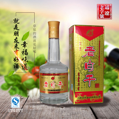 【家乡酒】6瓶包邮通辽黄盒开鲁老白干礼品装500ml