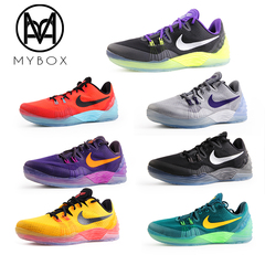 Nike Kobe 科比毒液5蓝球鞋 815757-585-050-383-001-706-604-005