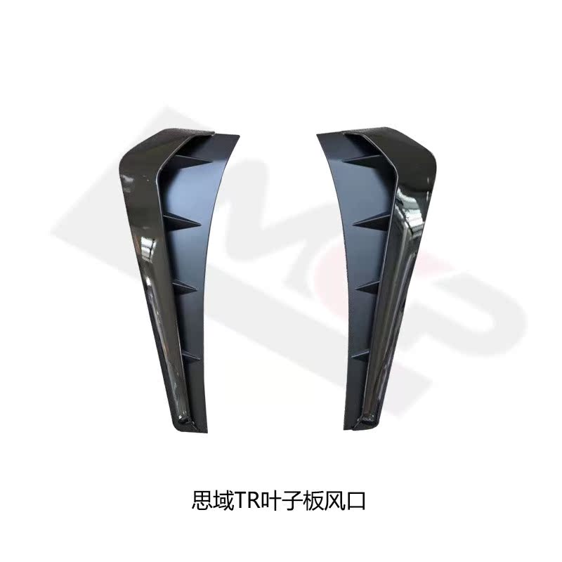 適用于十代思域TYPER葉子板風口 新思域改裝葉子板側翼 改裝包圍在類目 汽車/用品/配件/改裝, 汽車外飾品/加裝裝潢/防護, 汽車外飾品, 汽車裝飾貼中 - 來自Buy2taobao.com提供專業的淘寶代購服務