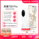 【可用88VIP券】HONOR/荣耀100 Pro 5G智能手机第二代骁龙8旗舰芯片单反级写真相机绿洲护眼屏官方旗舰店90