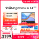 HONOR/荣耀MagicBook X14 14英寸笔记本电脑英特尔酷睿i5处理器 护眼全面屏轻薄本官网正品