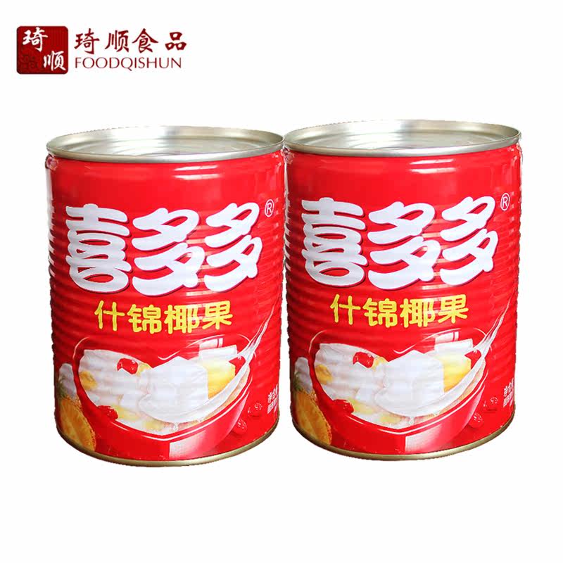 2罐装喜多多什锦椰果罐头850g*2 椰果菠萝银耳红枣糖水水果饮料